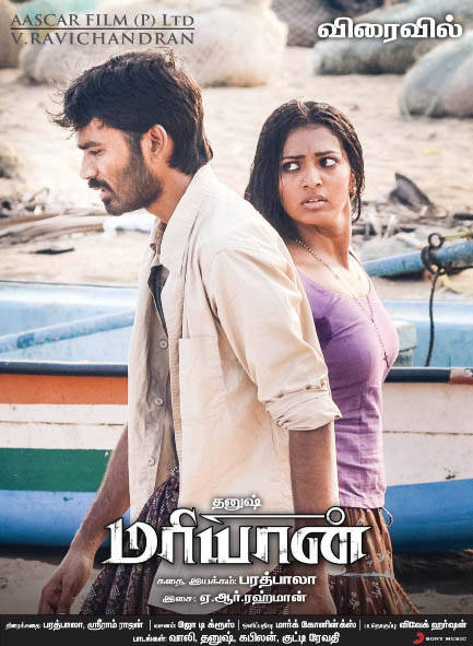 Maryan