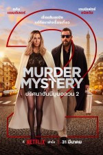 Murder Mystery 2