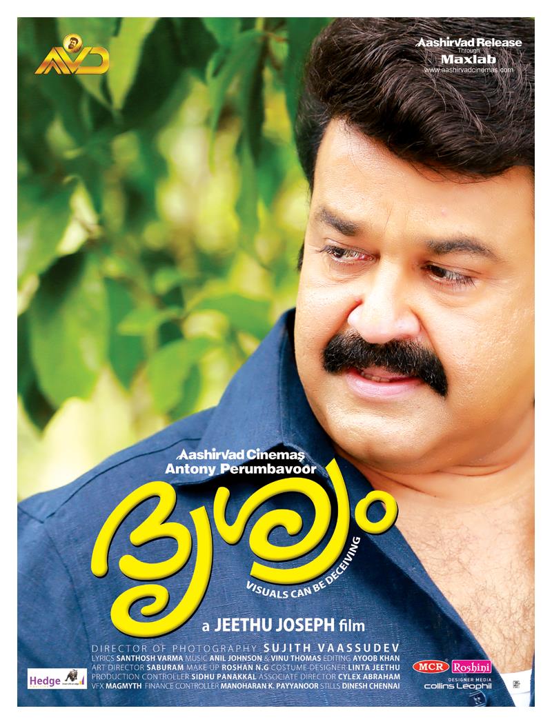 Drishyam 1