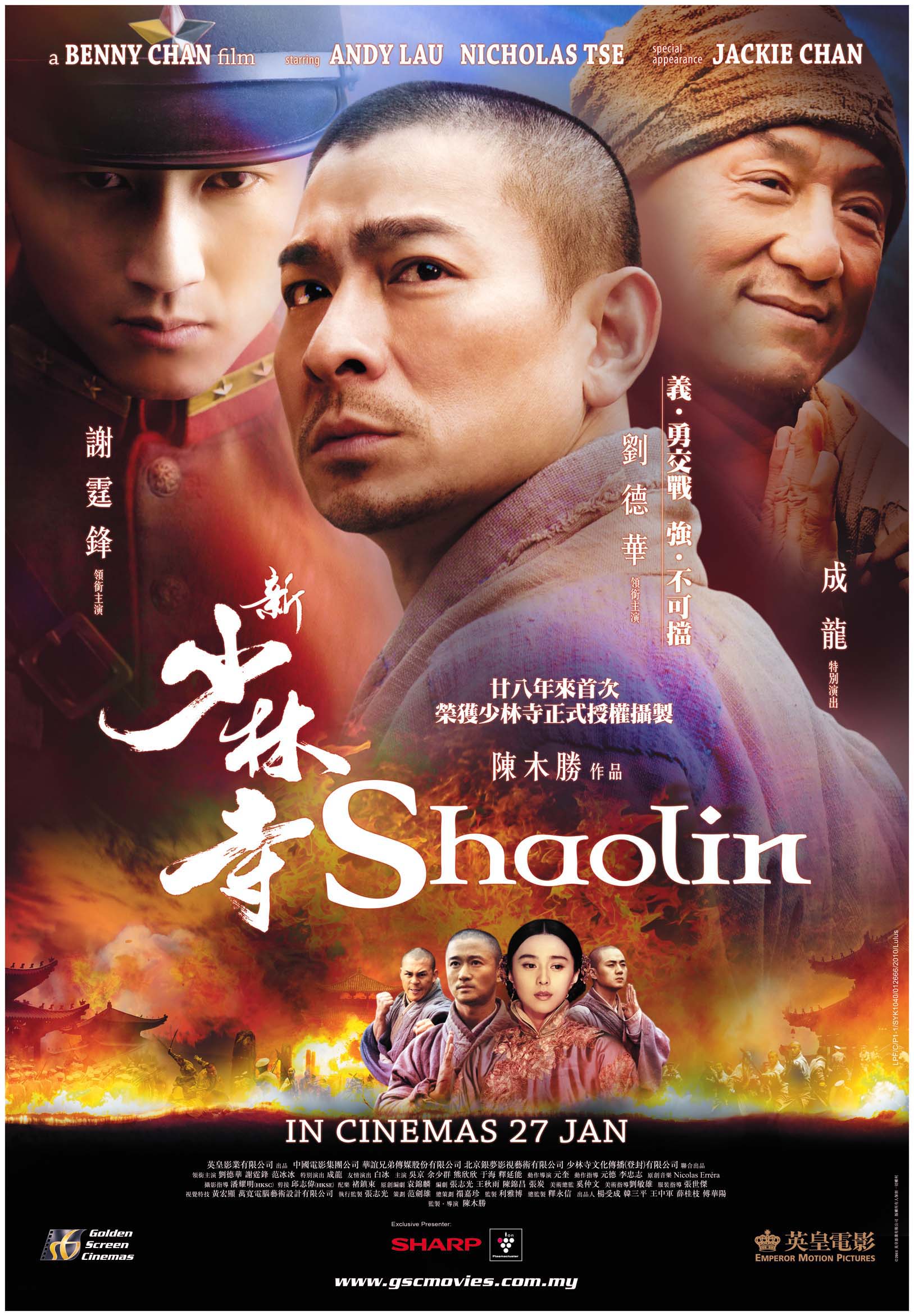 İntikam Savaşçıları – Shaolin