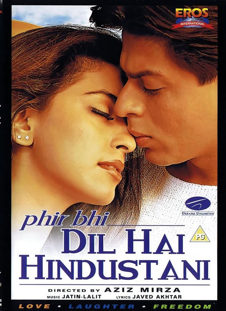 Phir Bhi Dil Hai Hindustani