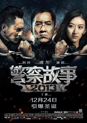 İntikam Saati – Police Story