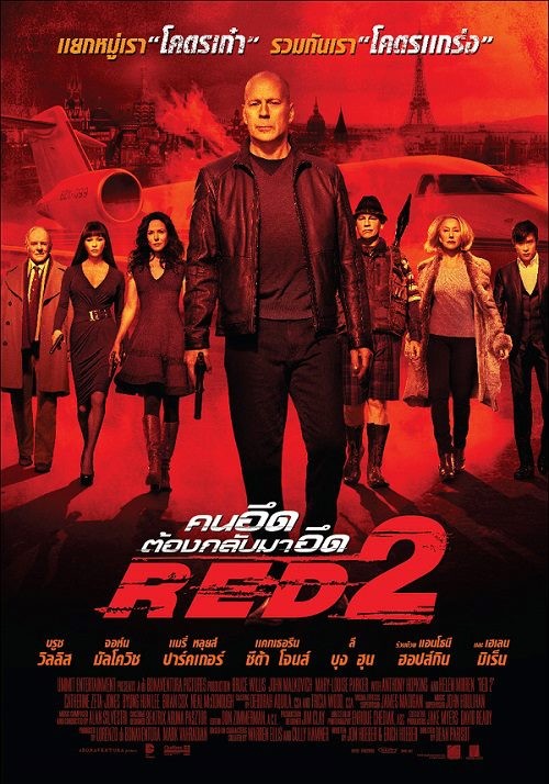 Red 2