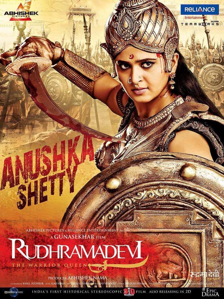 Rudhramadevi