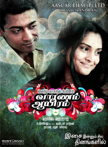 Vaaranam Aayiram