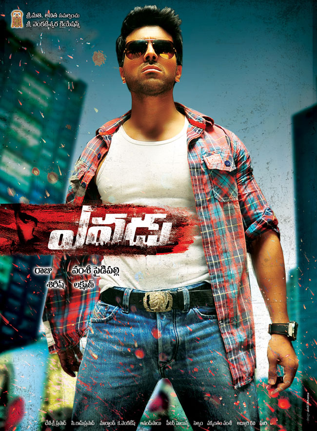 Yevadu